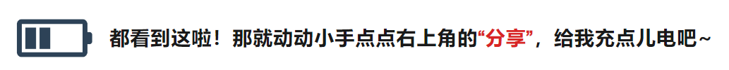文章下面.png