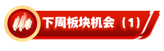 要闻2.png
