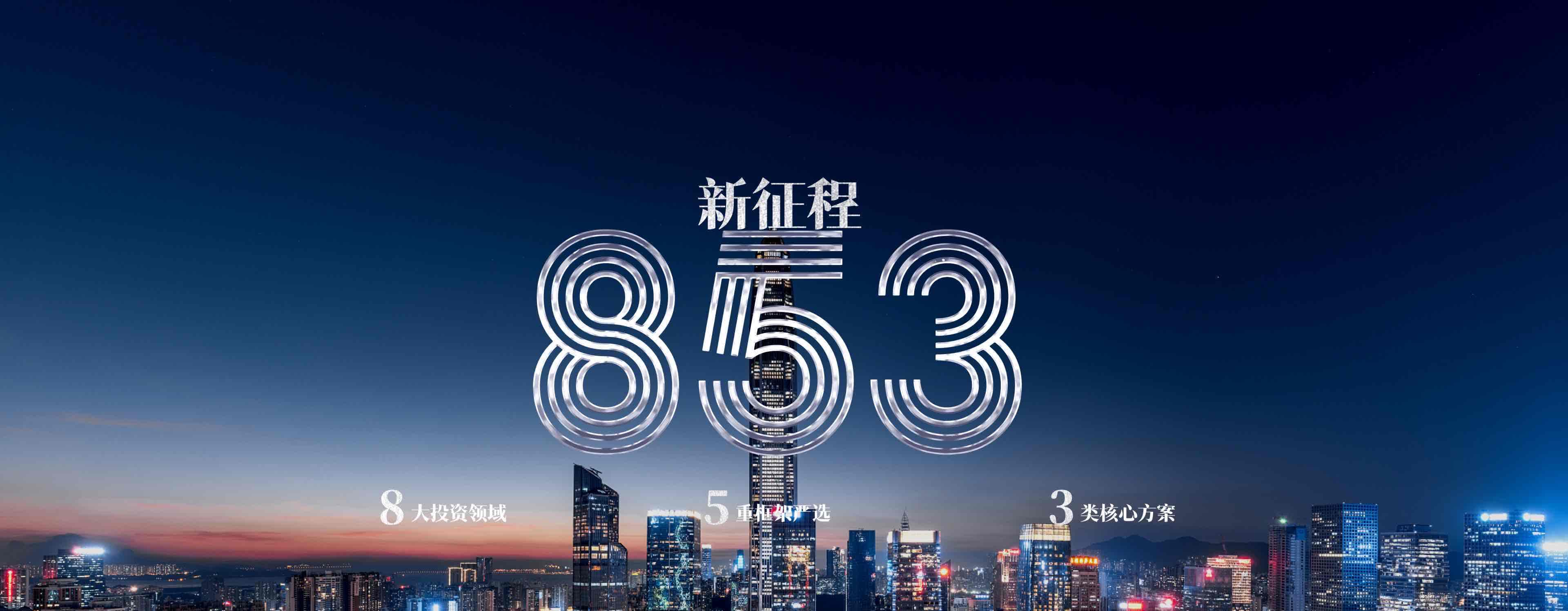 利多星