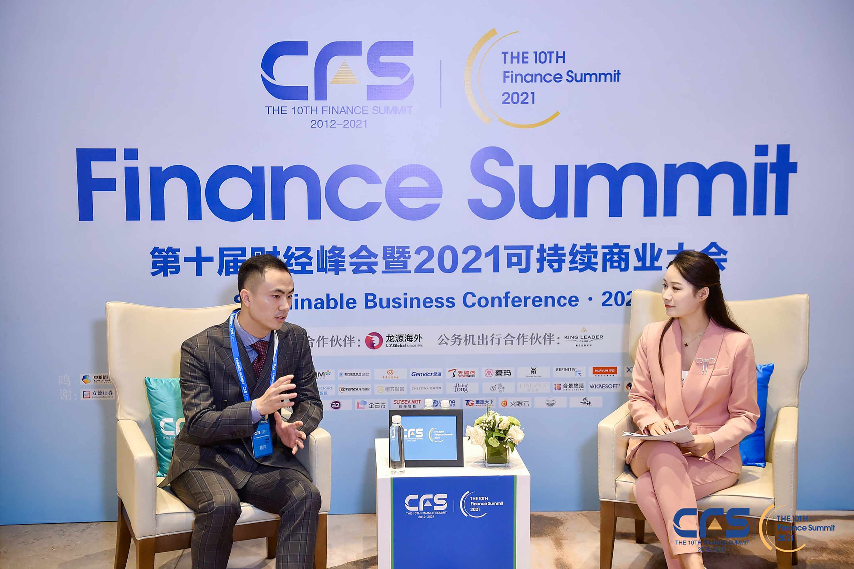 利多星智投斩获中国财经峰会2021卓越投资机构奖