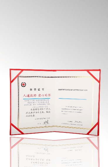 上海市嘉定区红十字会