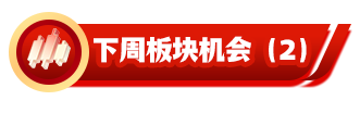 要闻3.png