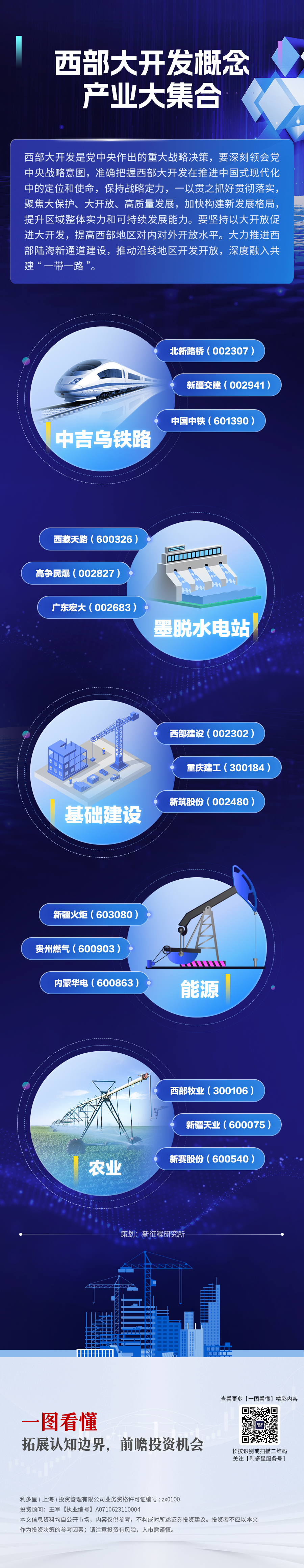 路.jpg