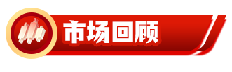 要闻小标题.png