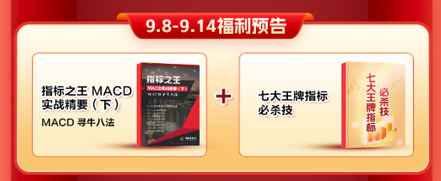 微信图片_20240906175811.png