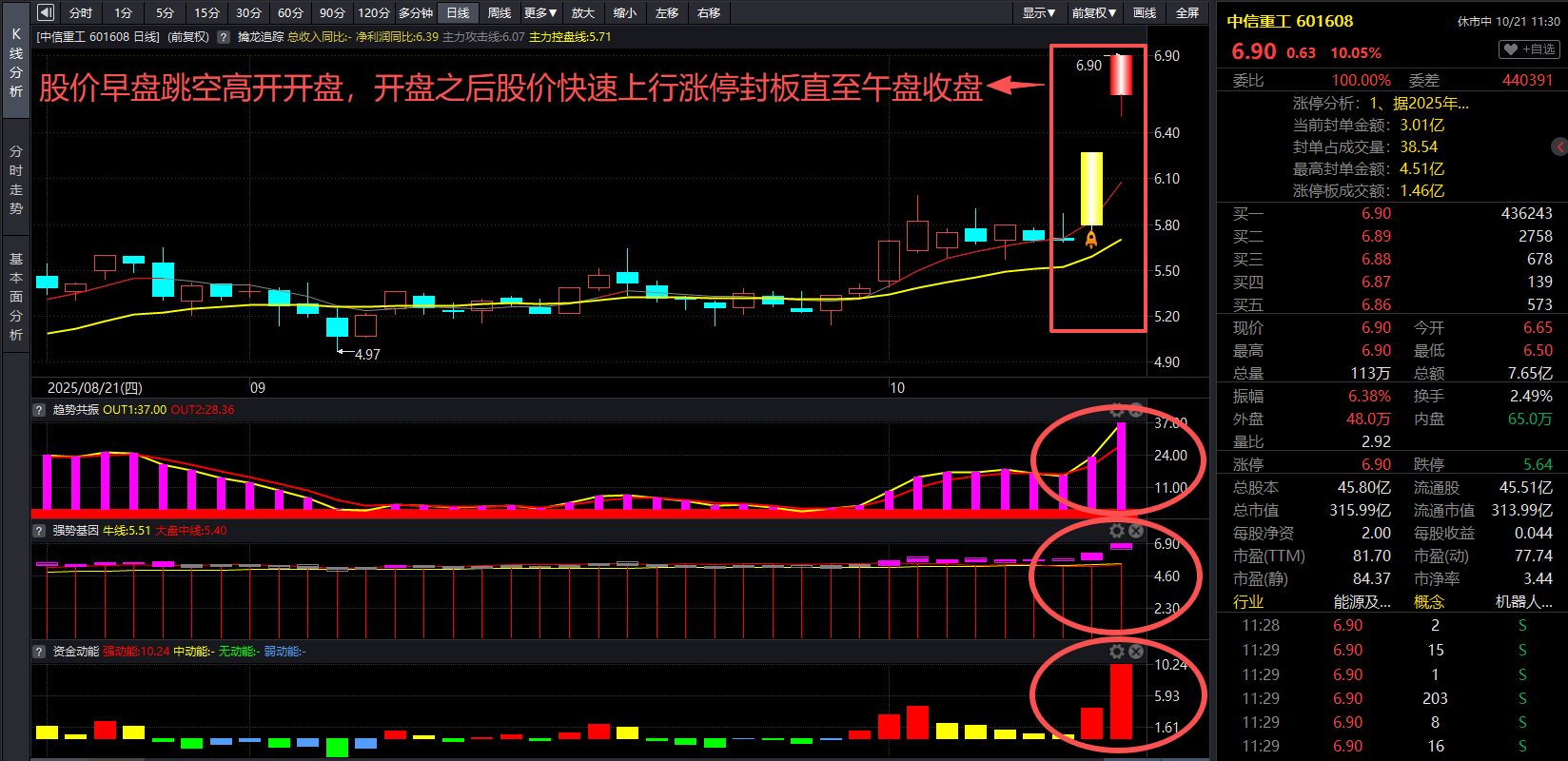 659e3fce-ae90-4dc3-afb6-e1702aef2992.png