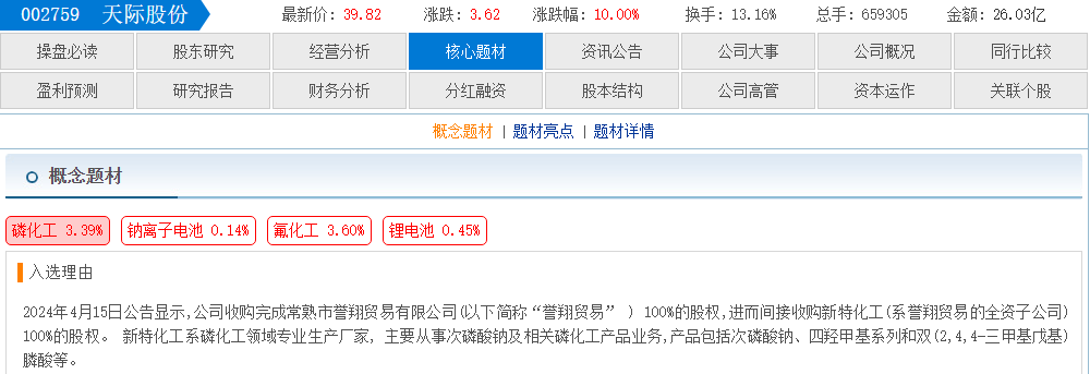 feabec99-d3b5-4ea6-af48-a2f553f447c3.png