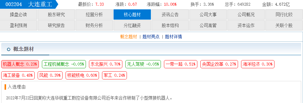 5d23861d-be5b-4de5-aeff-9b4f03ab0d78.png