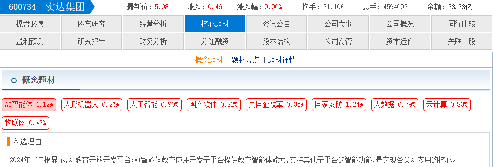 38453024-b53b-4eec-8ac2-0384f35b8178.png
