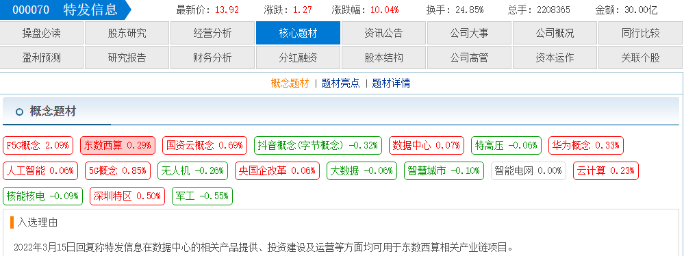 cc0a2503-440e-4a39-8506-a1e91c60645d.png