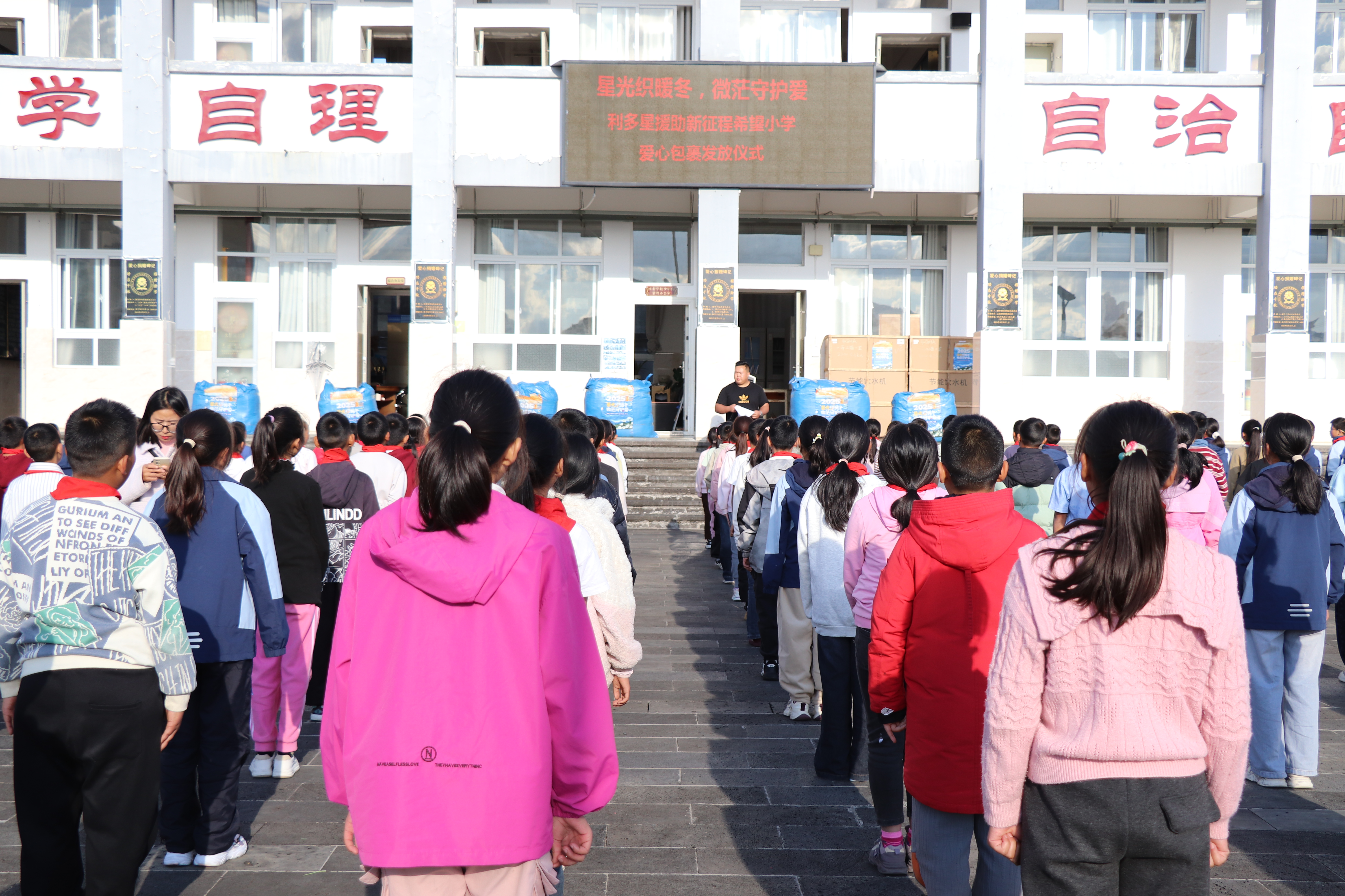 大会.jpg