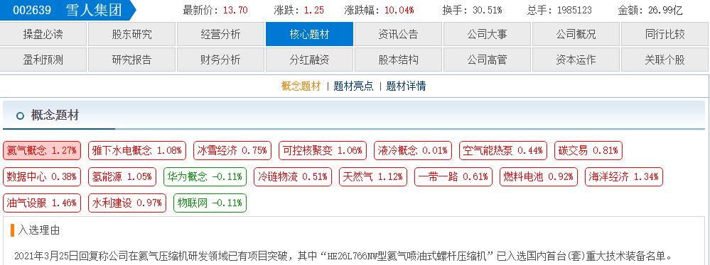 70612ead-6d09-44fc-b758-ede654ab5206.png