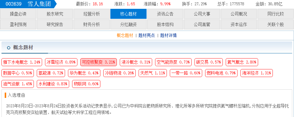 712f7bc4-04f1-4c5d-9518-7d8f5f4a15d5.png