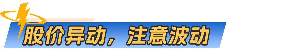20251215风险指南小标题2.png