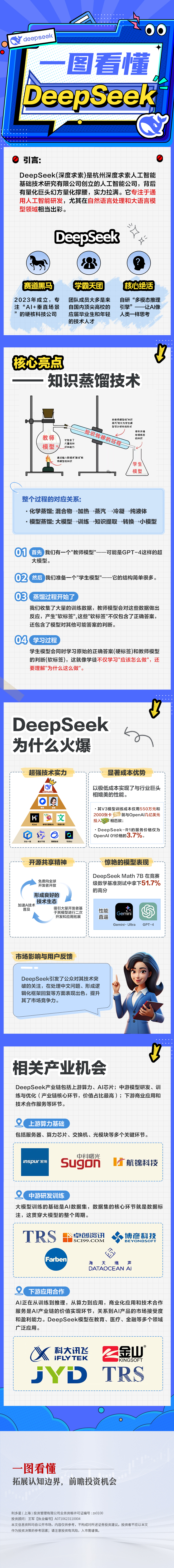 2(1)(1).jpg