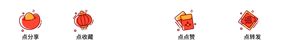 分享点赞在看GIF引导三连(2) (1).gif