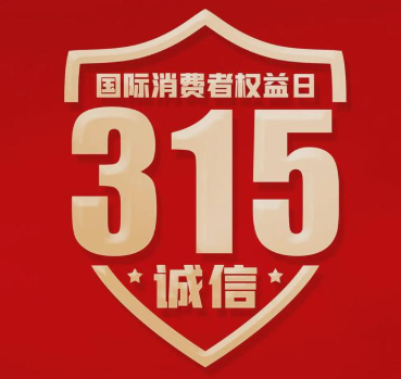 315.png