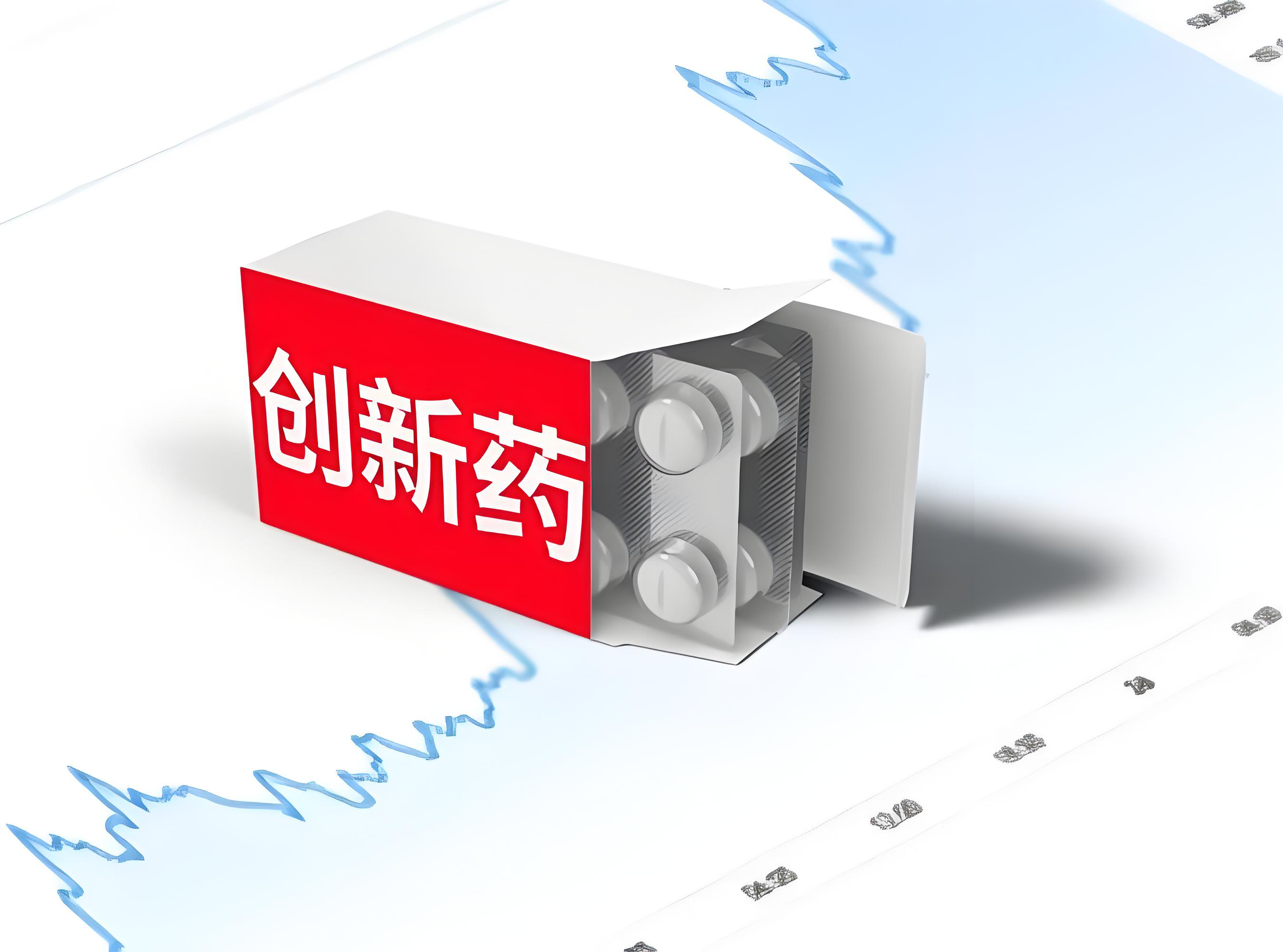 药.png