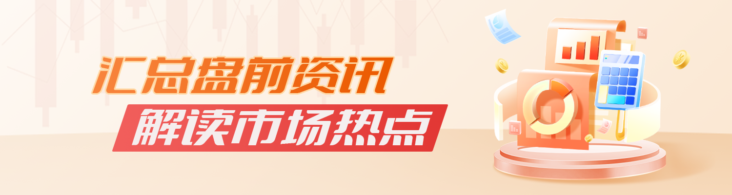 20250307昨夜今晨头图.png