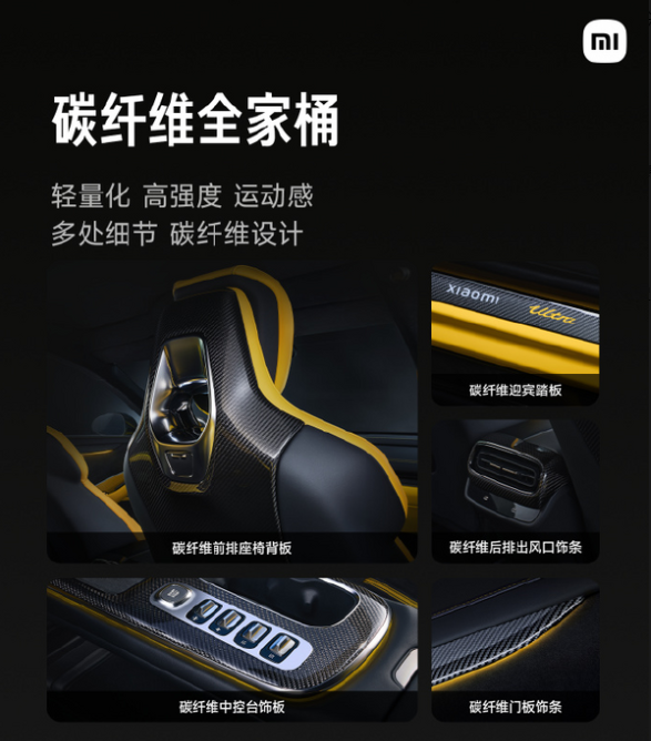 碳纤维0.png