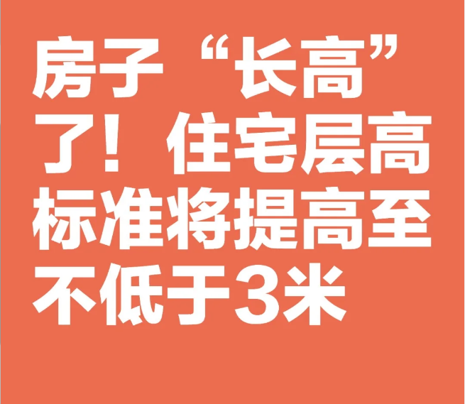 房子.png
