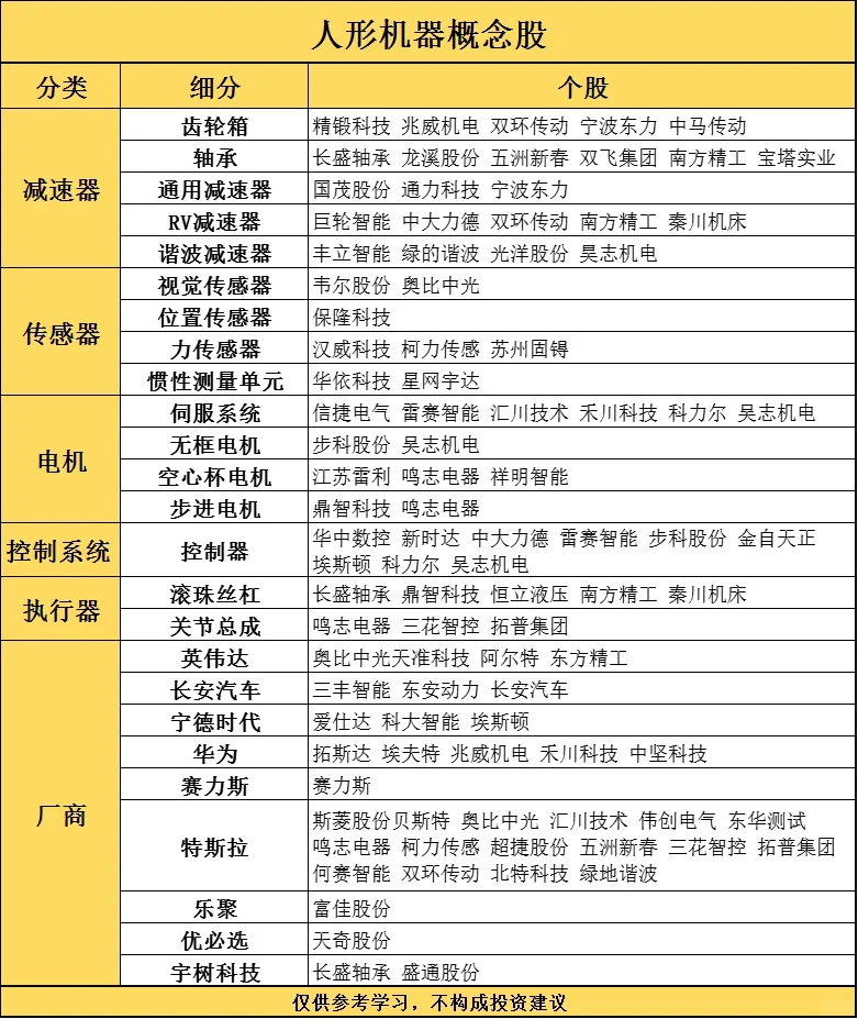 人形.png