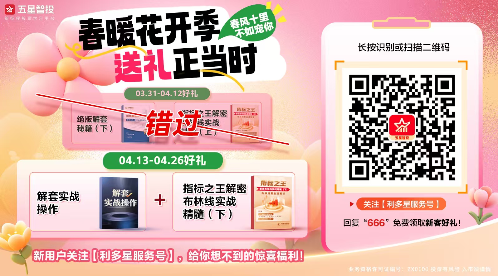 微信图片_20250414104607.jpg