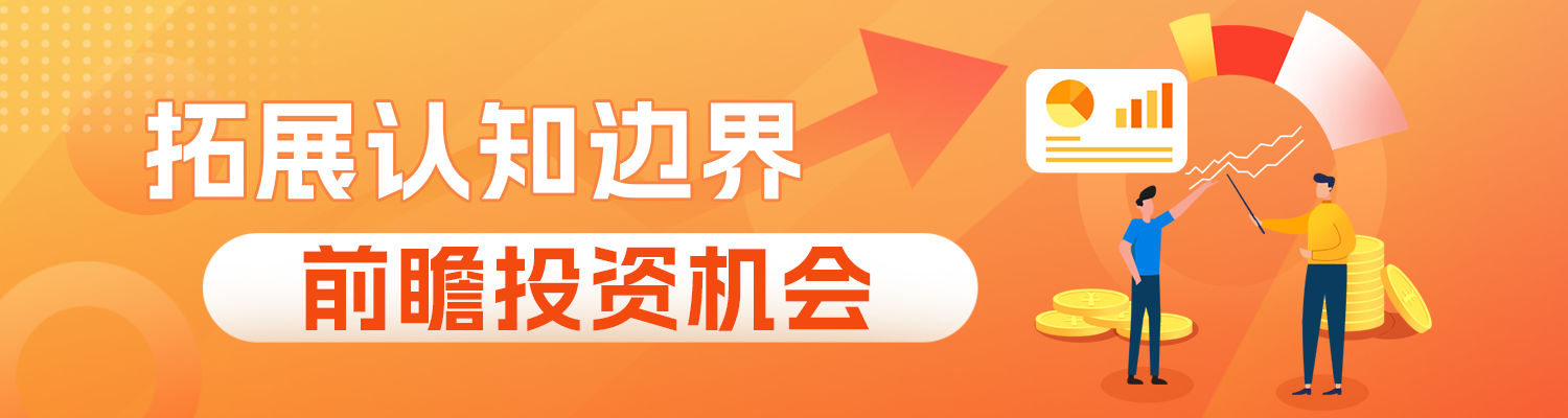 20250310一图看懂头图.png