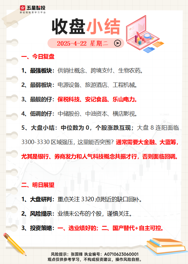 企业微信截图_17453134171551(3).png
