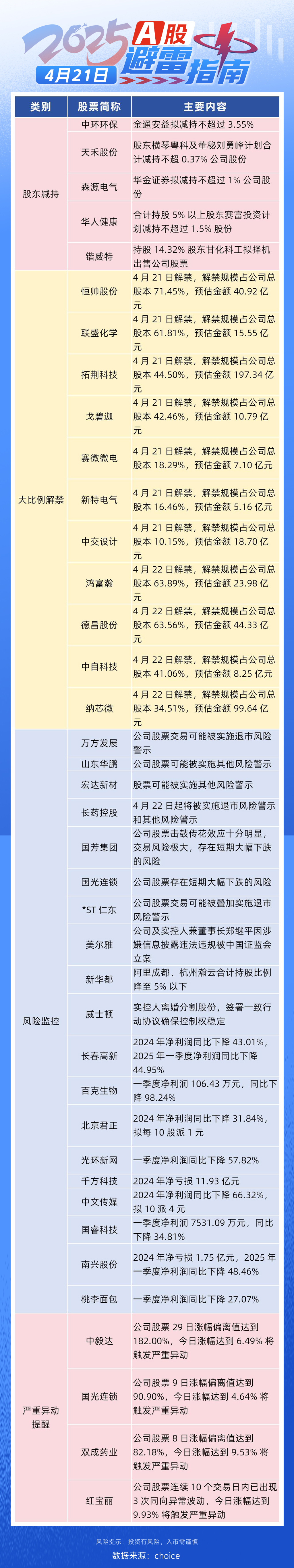 a6ac88a59fbff_1745198682717.jpg