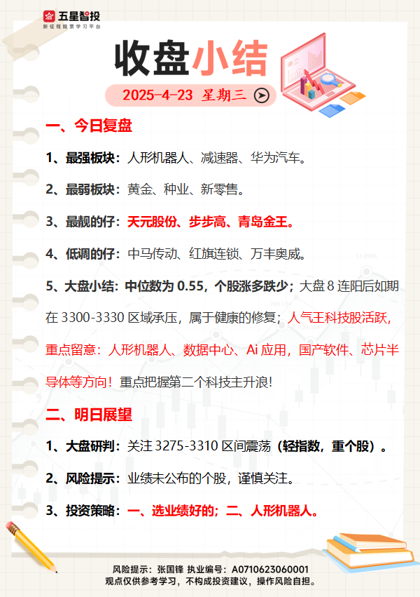 企业微信截图_17453947908447.png