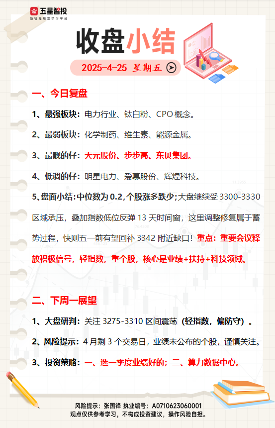 企业微信截图_17455687566435.png