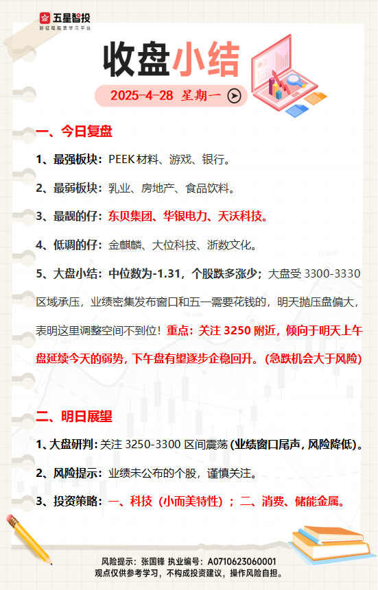 企业微信截图_17458289213888(1).png