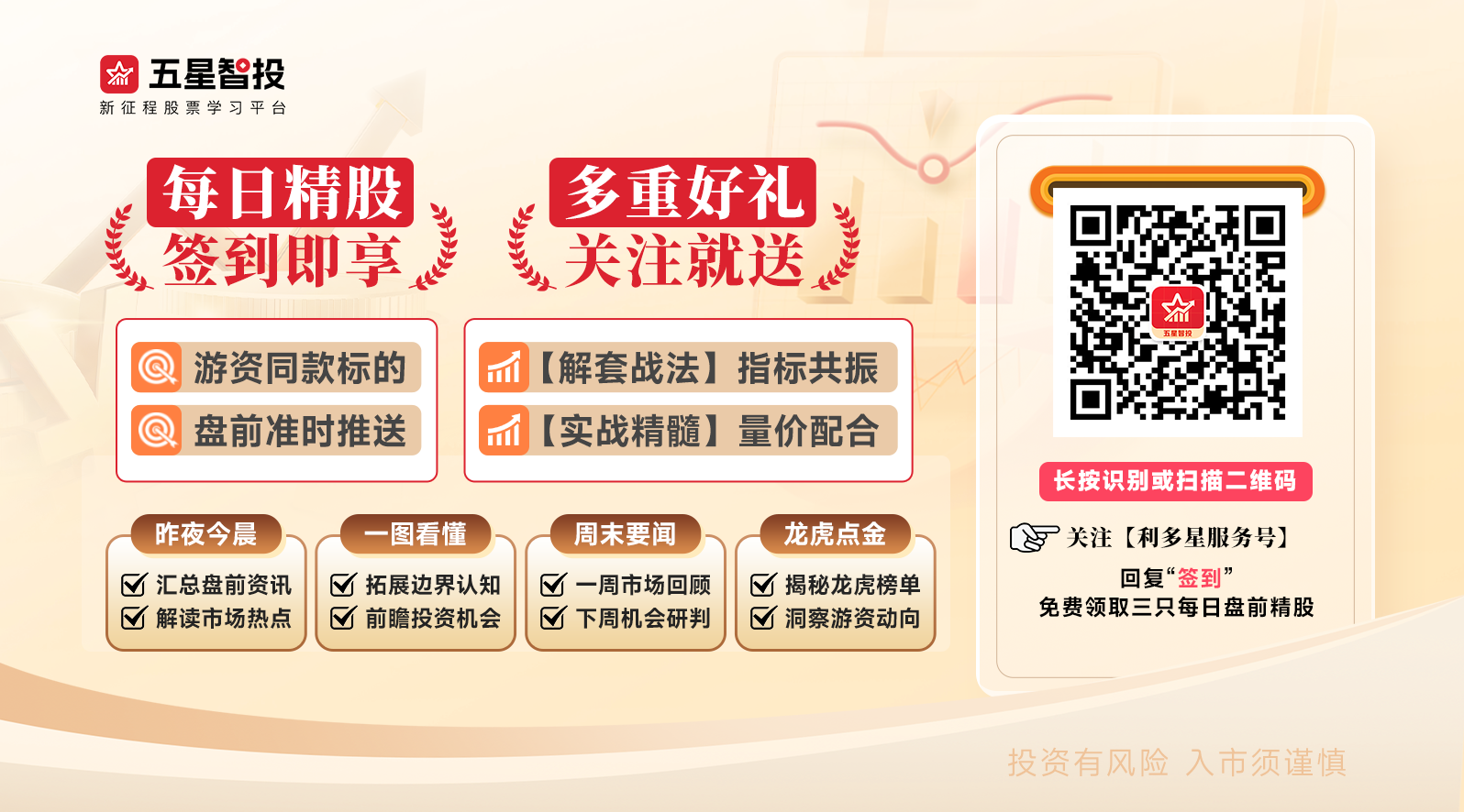 20250418底部二维码图(3).png