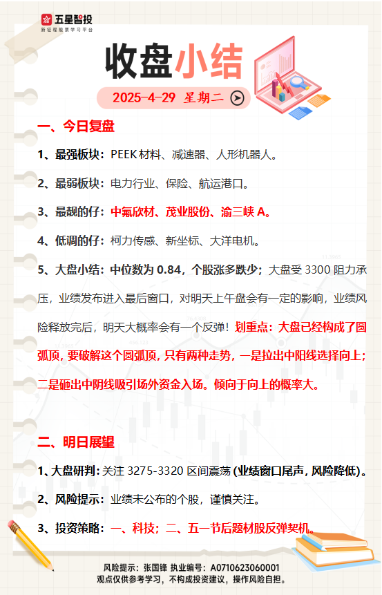 企业微信截图_17459181124202.png