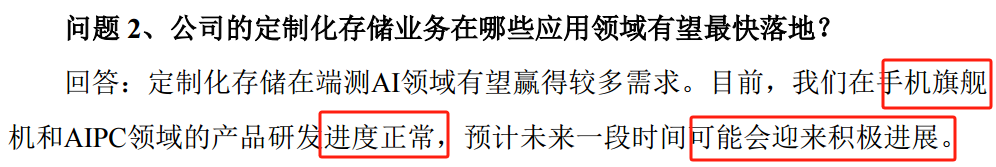 公告.png