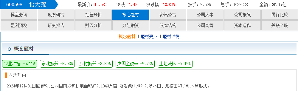 1744013314321.jpg