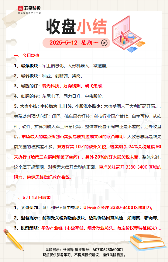 企业微信截图_17467782266625.png