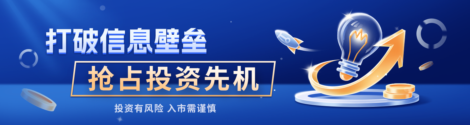 20250513信息差头图(2).png
