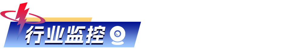 20250519避雷指南小标题2(1).png