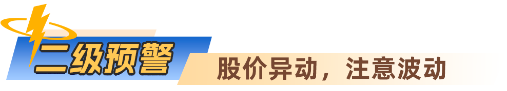 20250519避雷指南小标题5(1).png