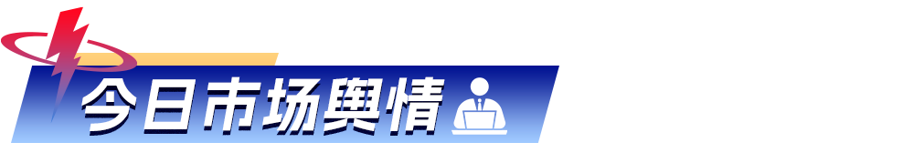 20250519避雷指南小标题1(4).png