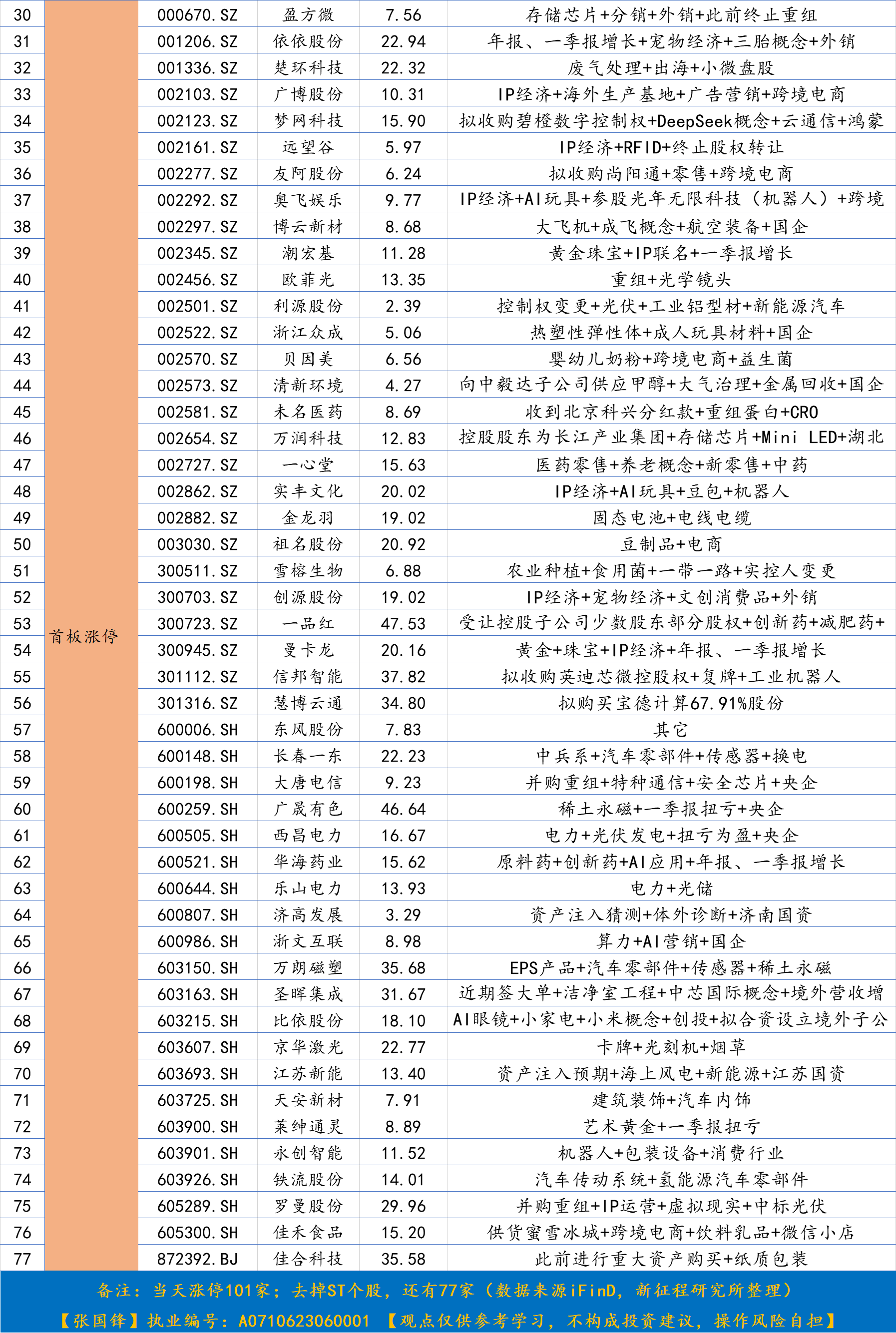 图片4.png