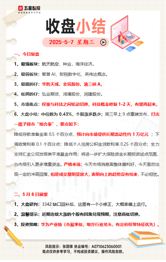 企业微信截图_1746605867196.png