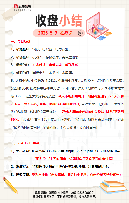 企业微信截图_17467782266625.png