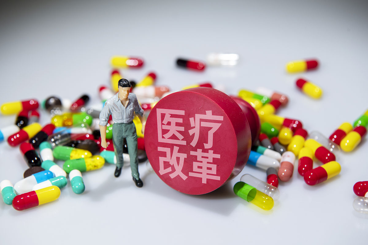 医疗.png