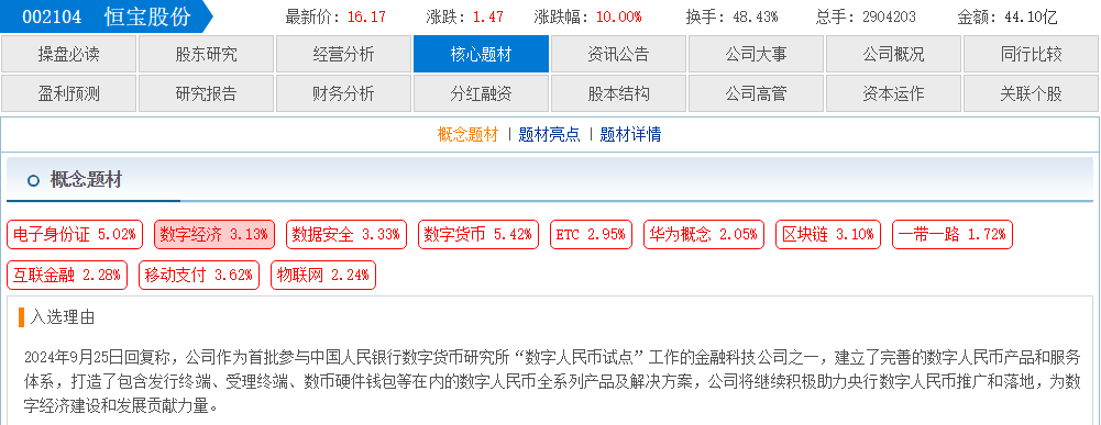 bb735a73-4e25-4b9f-88aa-182d19f1189d.png