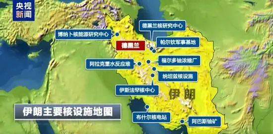 伊朗核设施.png