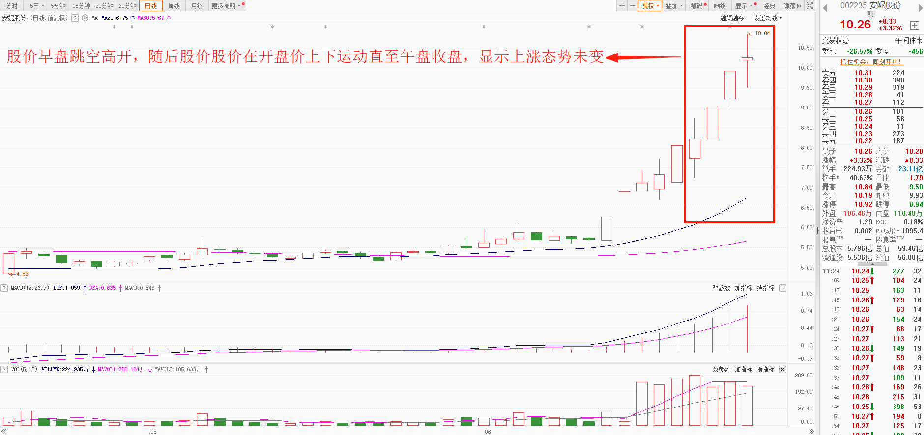 e4dbe38a-64c0-481e-b878-a9b9ac2a01d8.png