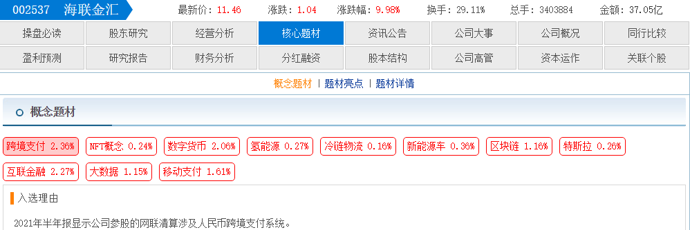 7605d298-8526-4a3d-a911-f4b1a6af06ae.png